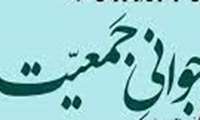  هشتمین  نشست اعضاء کمیته جوانی جمعیت  سال 1402در مرکز بهداشت شرق تهران