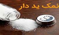 نخستین نشست کمیته IDD سال ۱۴۰۵ در مرکز بهداشت شرق تهران با هدف پایش و پیشگیری از اختلالات ناشی از کمبود ید برگزار شد