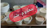 مهار محصولات فاسد و غیرمجاز توسط بازرسان بهداشت محیط شرق تهران