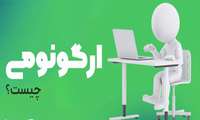 برگزاری کارگاه آموزشی ارگونومی در محیط کار درمرکز بهداشت شرق تهران