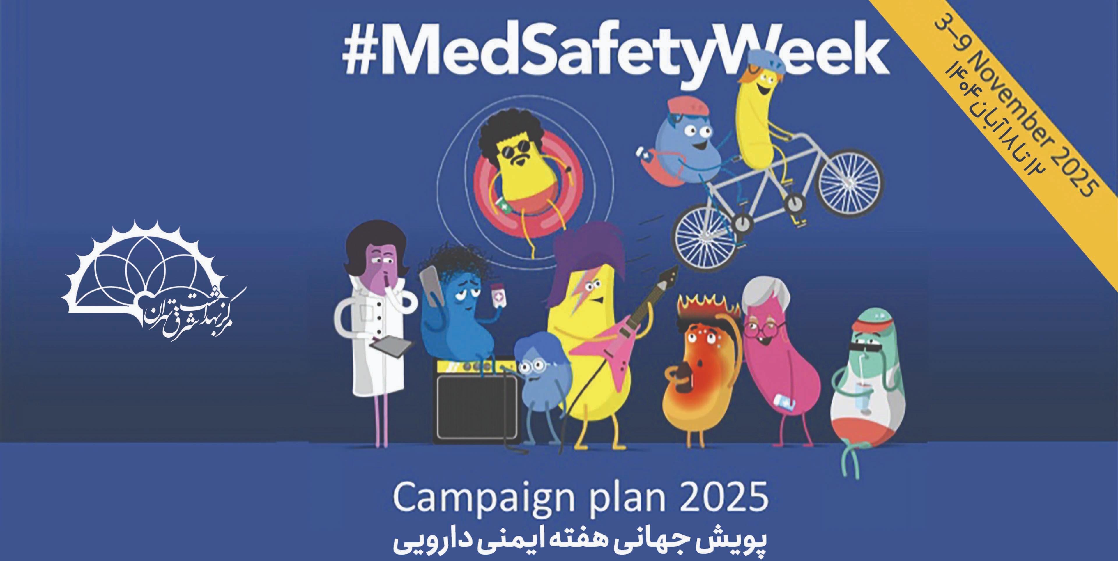 پوشش دارویی